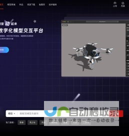 CG美术之家-3d模型免费下载-3d模型实时渲染网站